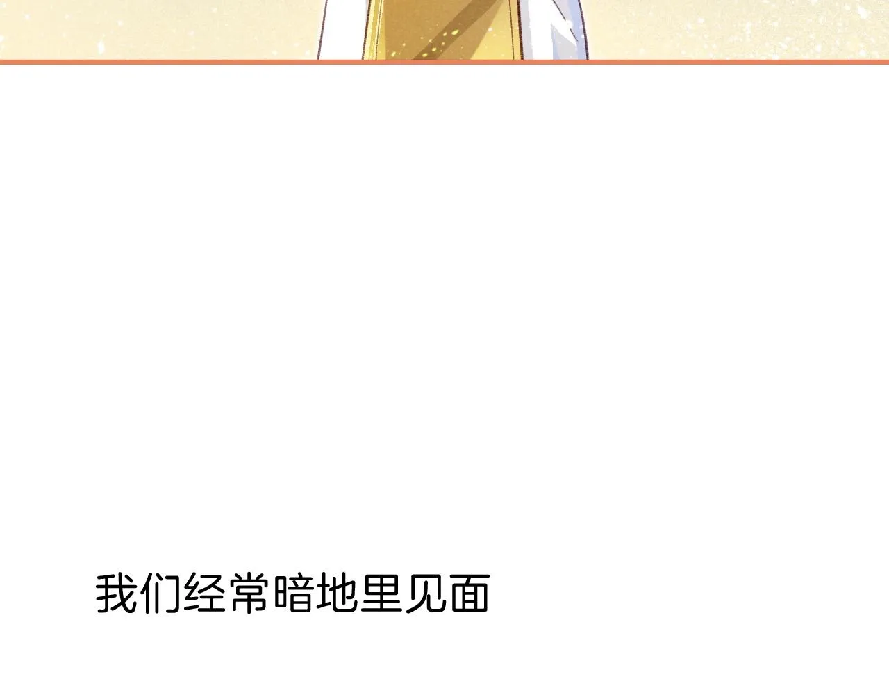 第31话 泥泞中的过往126