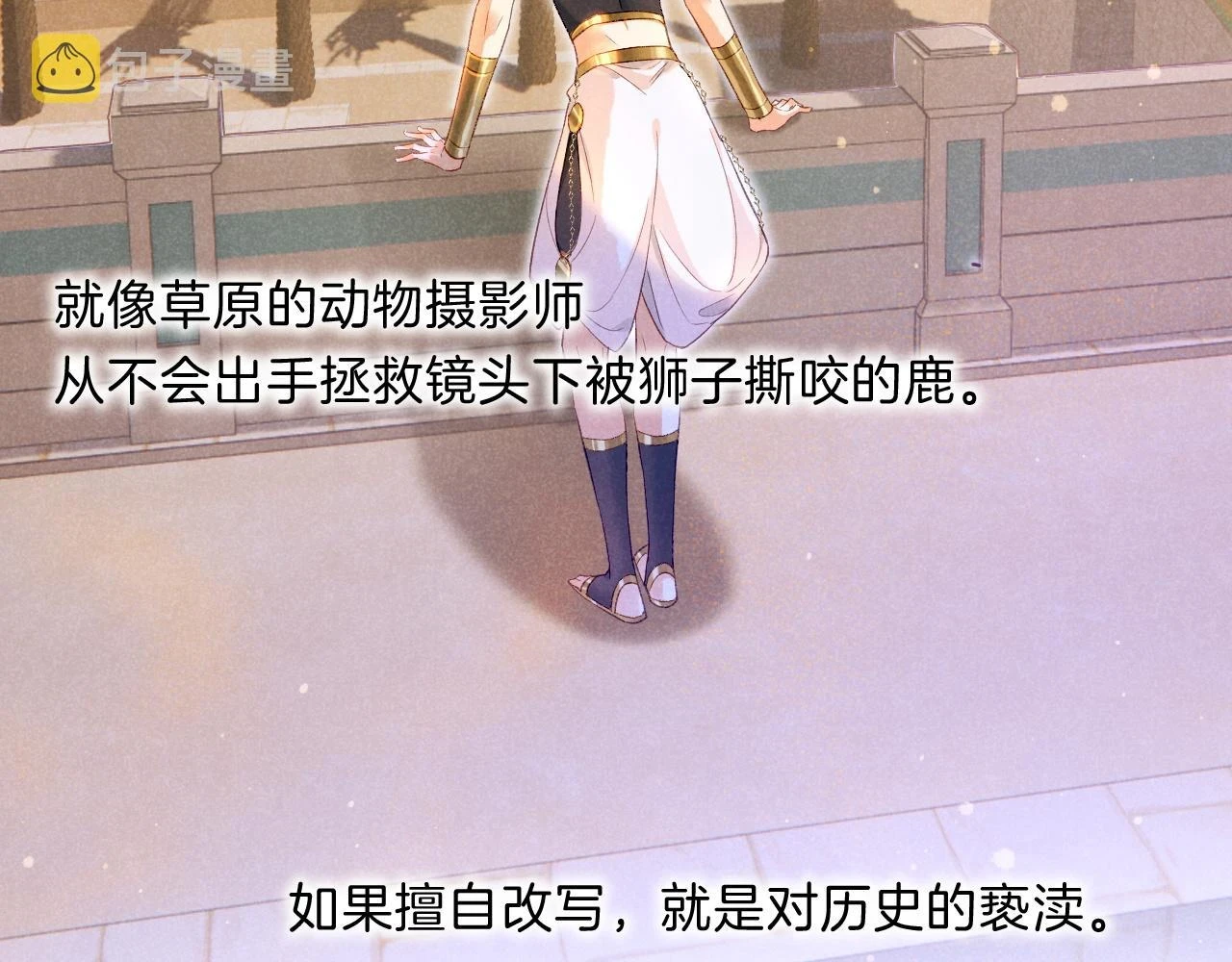第19话 警告136
