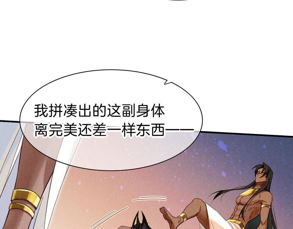 第28话 绝情144