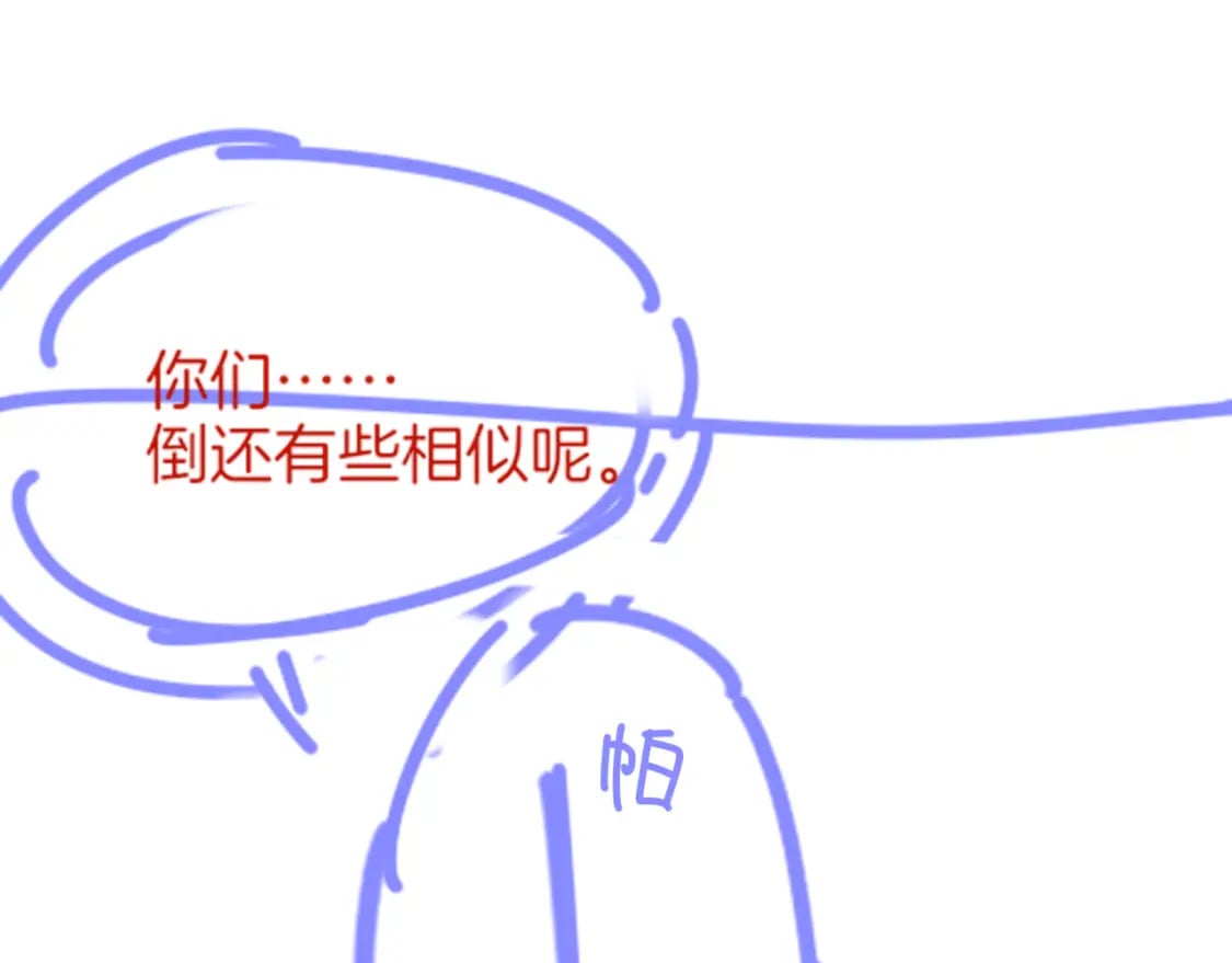 第47话 礼物138