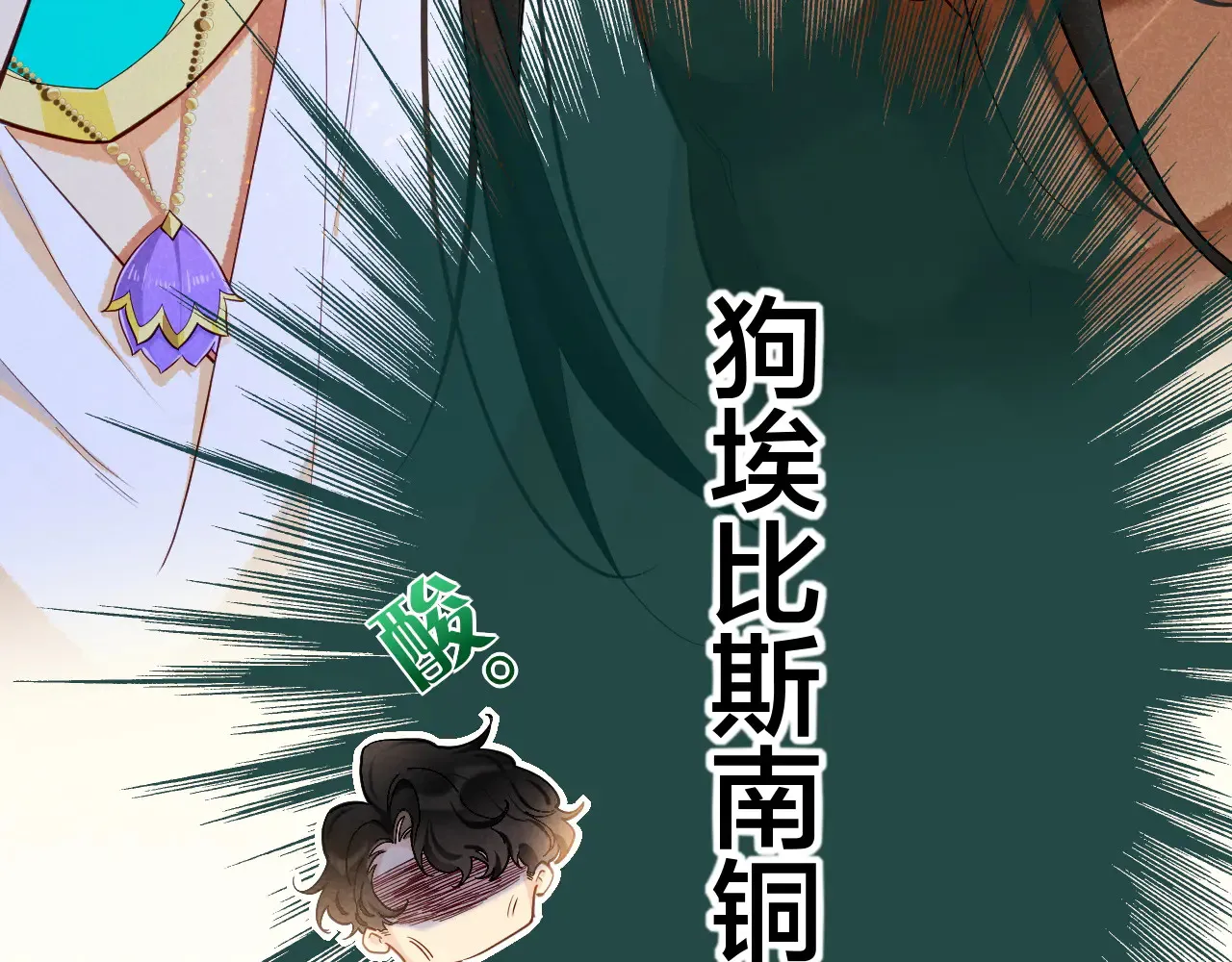 第78话 忙里偷闲134