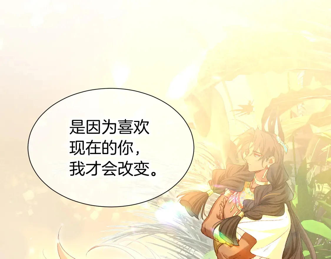 第76话 我的真心135