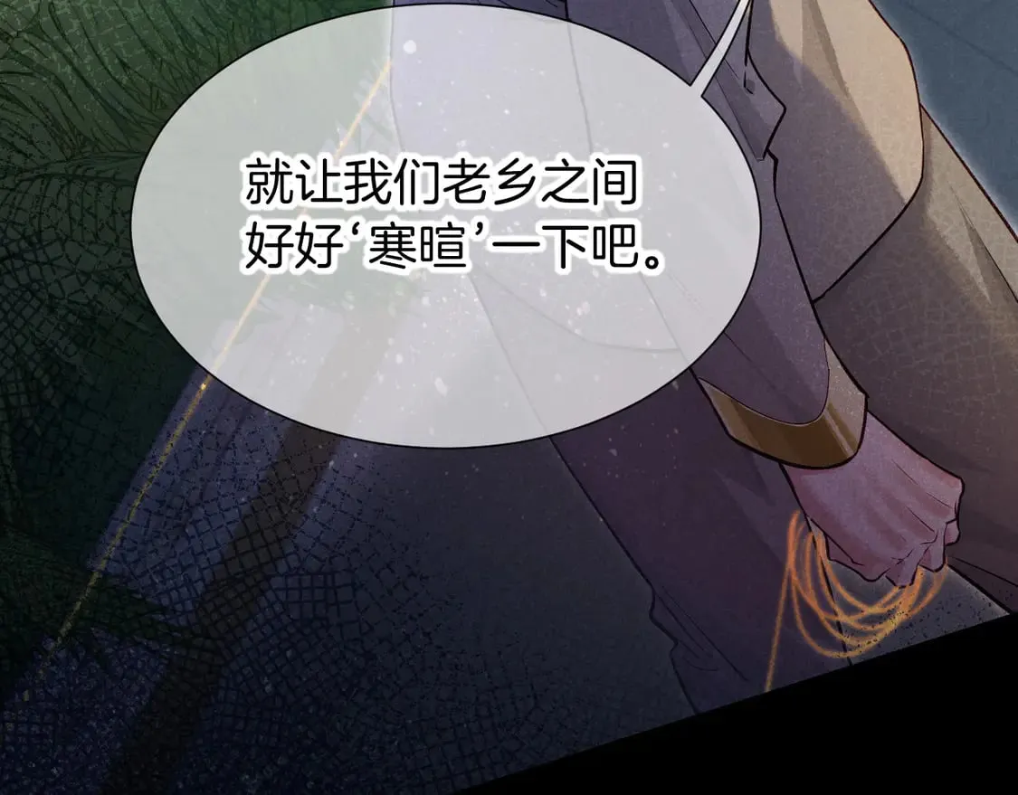 第71话 错过160