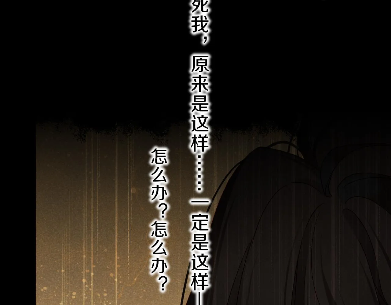 第37话 神明庇佑之子19