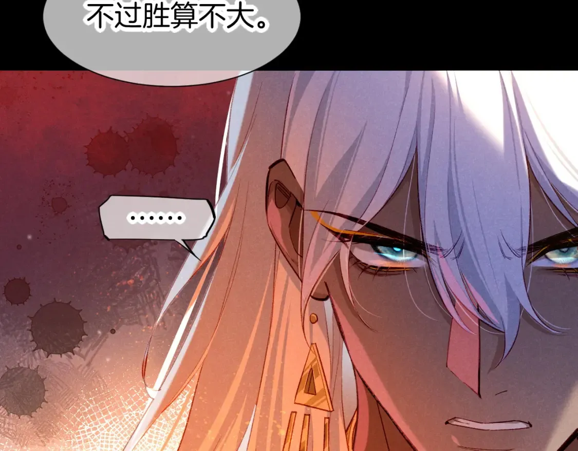 第68话 傀儡的眼泪69