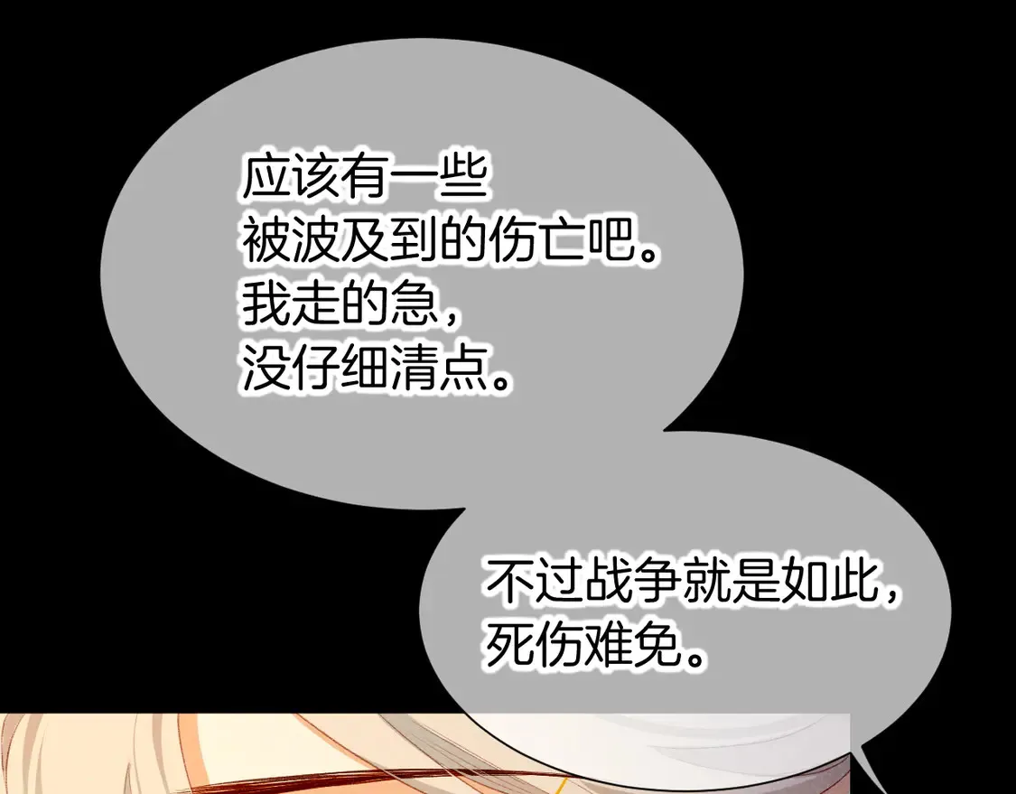 第74话 强买强卖的考验-上62