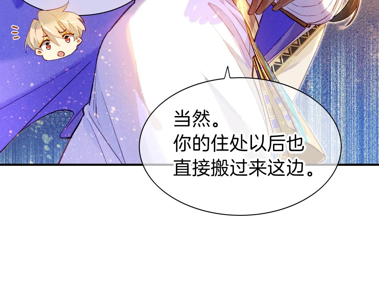 第34话 禁止触碰！57