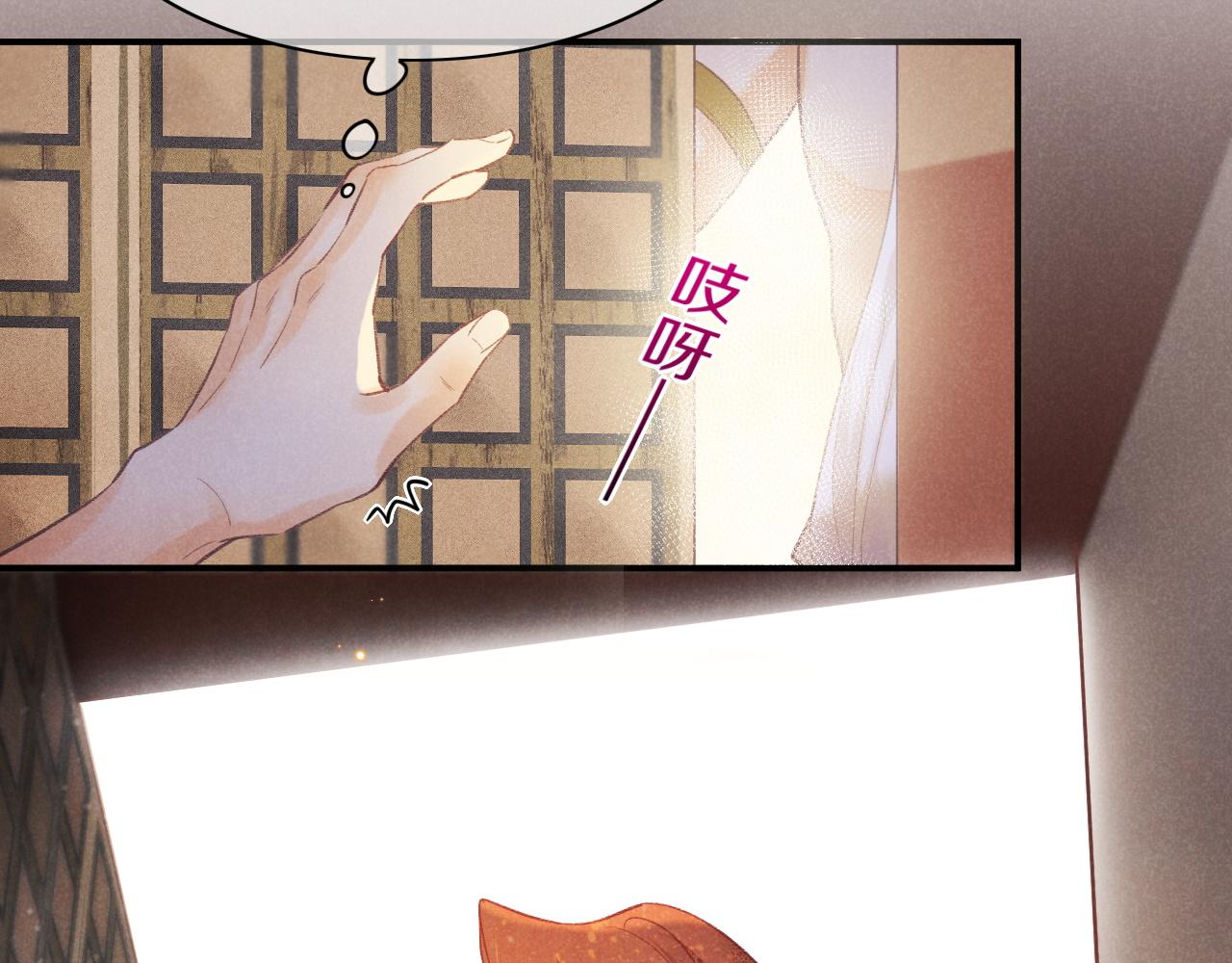 第6话 狐狸35