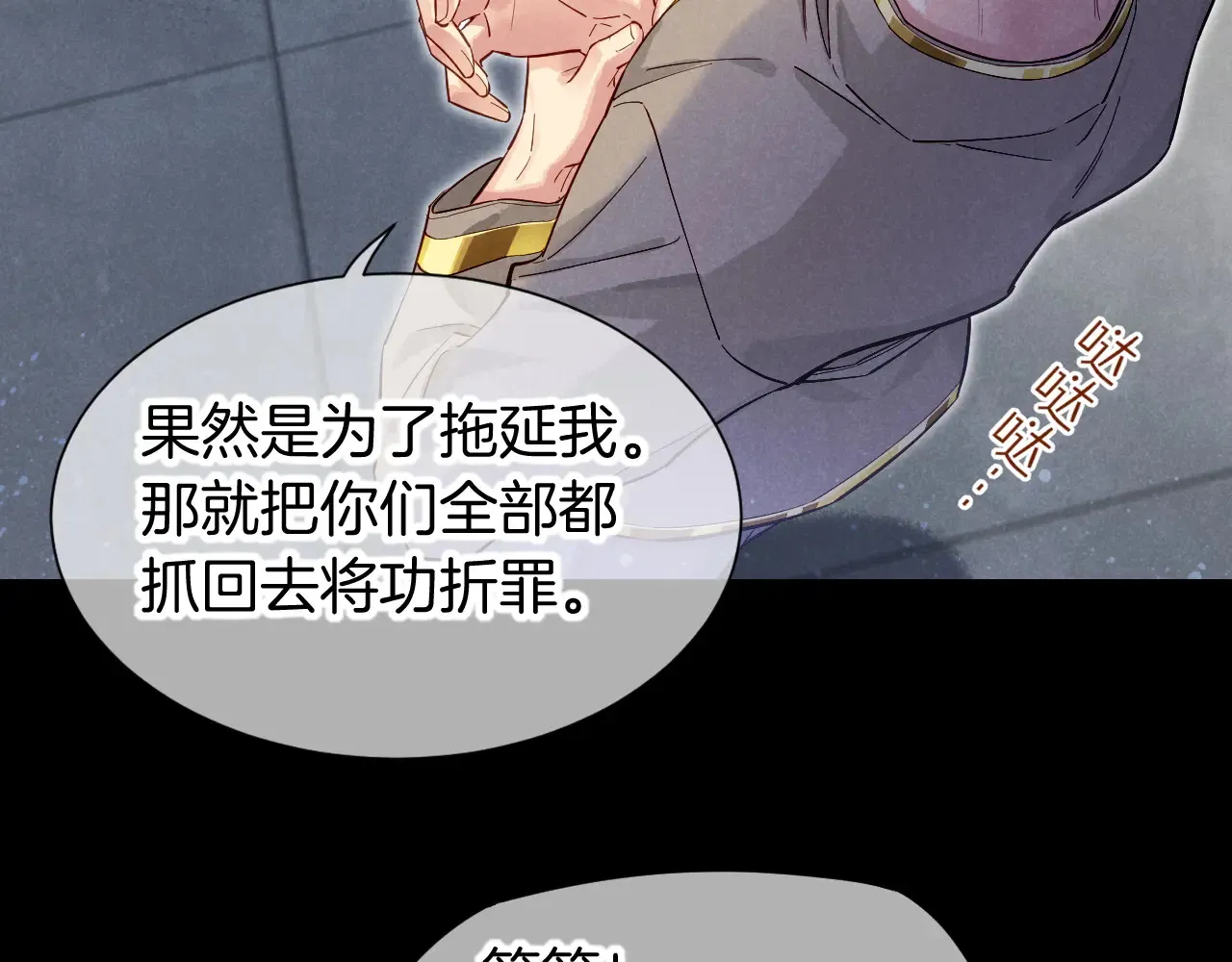第78话 忙里偷闲26