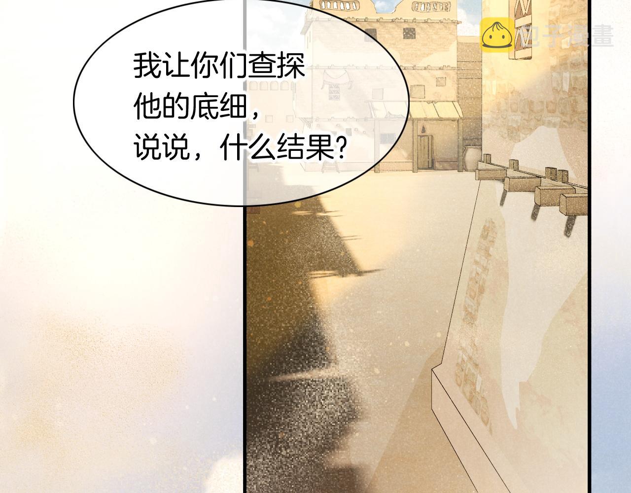 第11话  送命题25