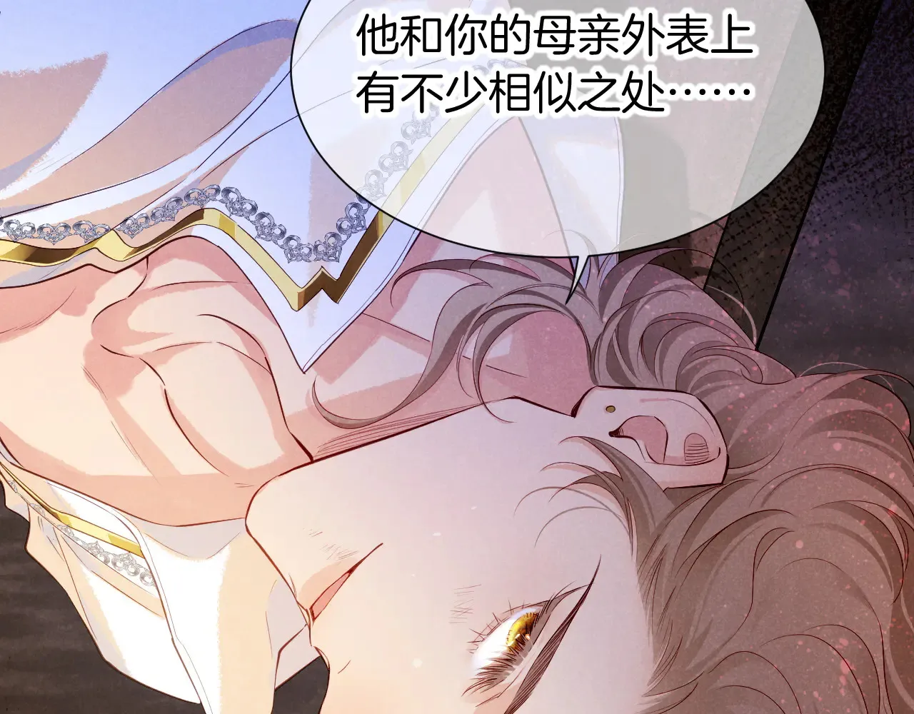 第79话 毛毯的目的94