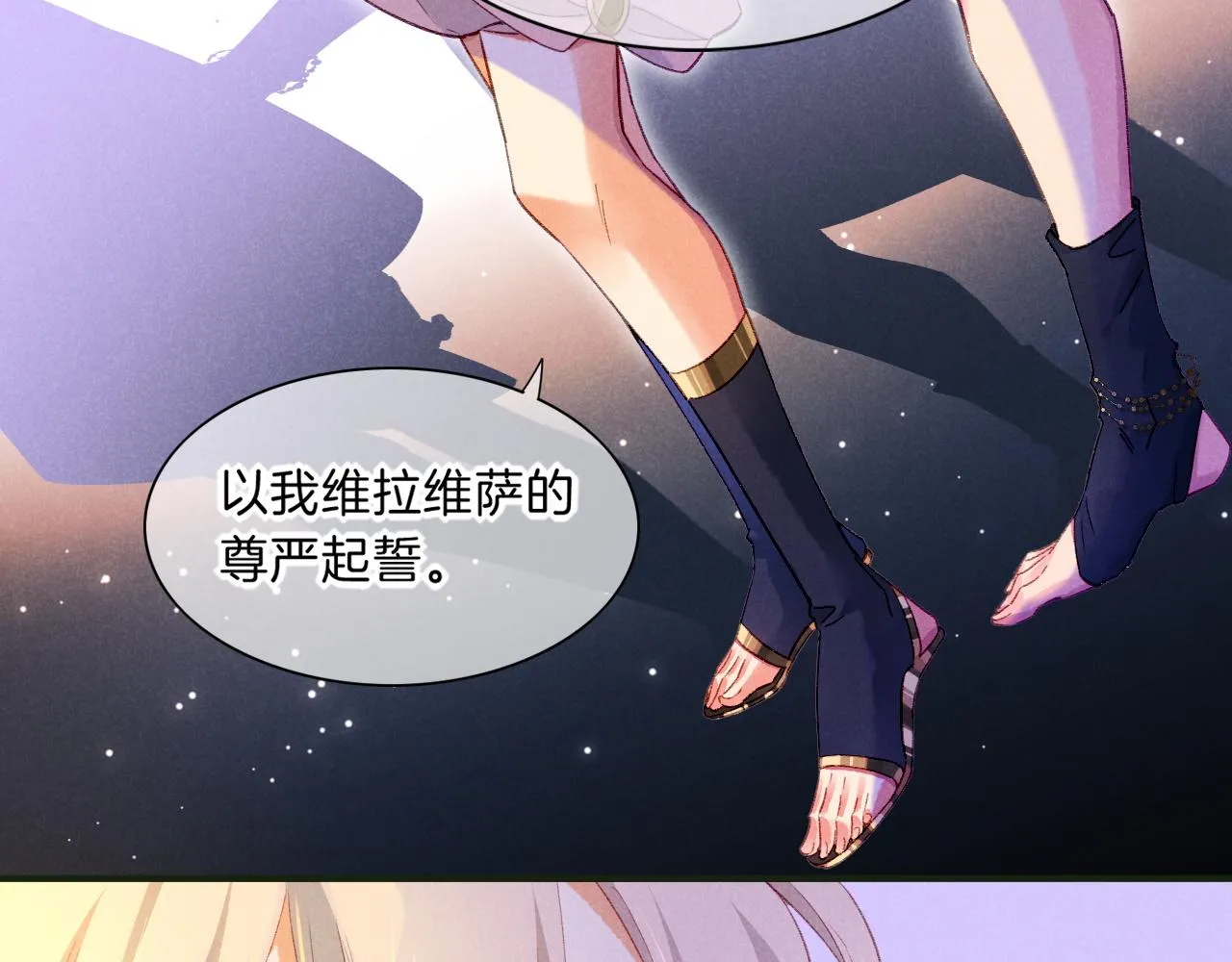 第30话 重新认识一下吧56