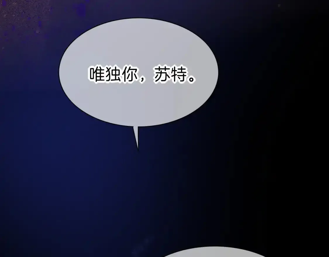 第32话 命运的拐点87