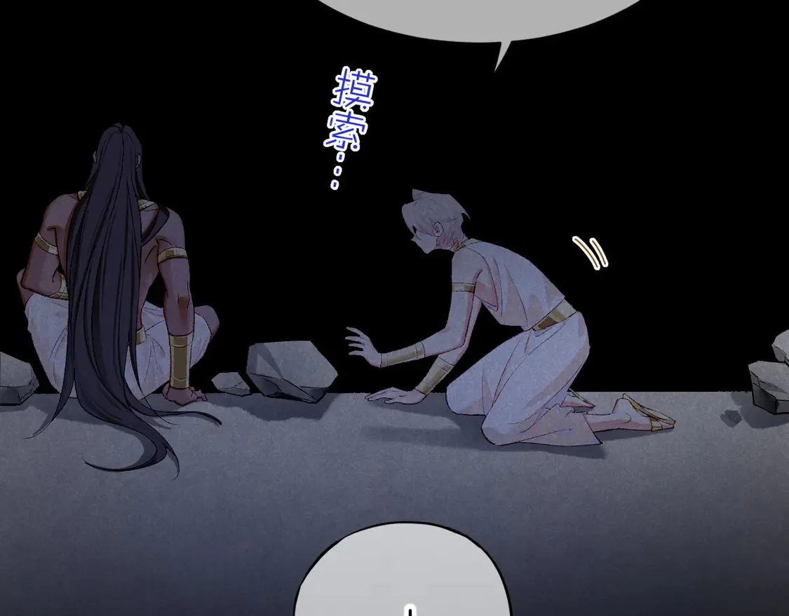 第76话 我的真心47