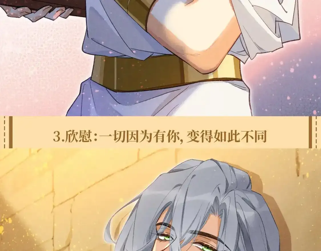 第36期 粉丝福利：埃比斯高清壁纸第三弹来咯！6