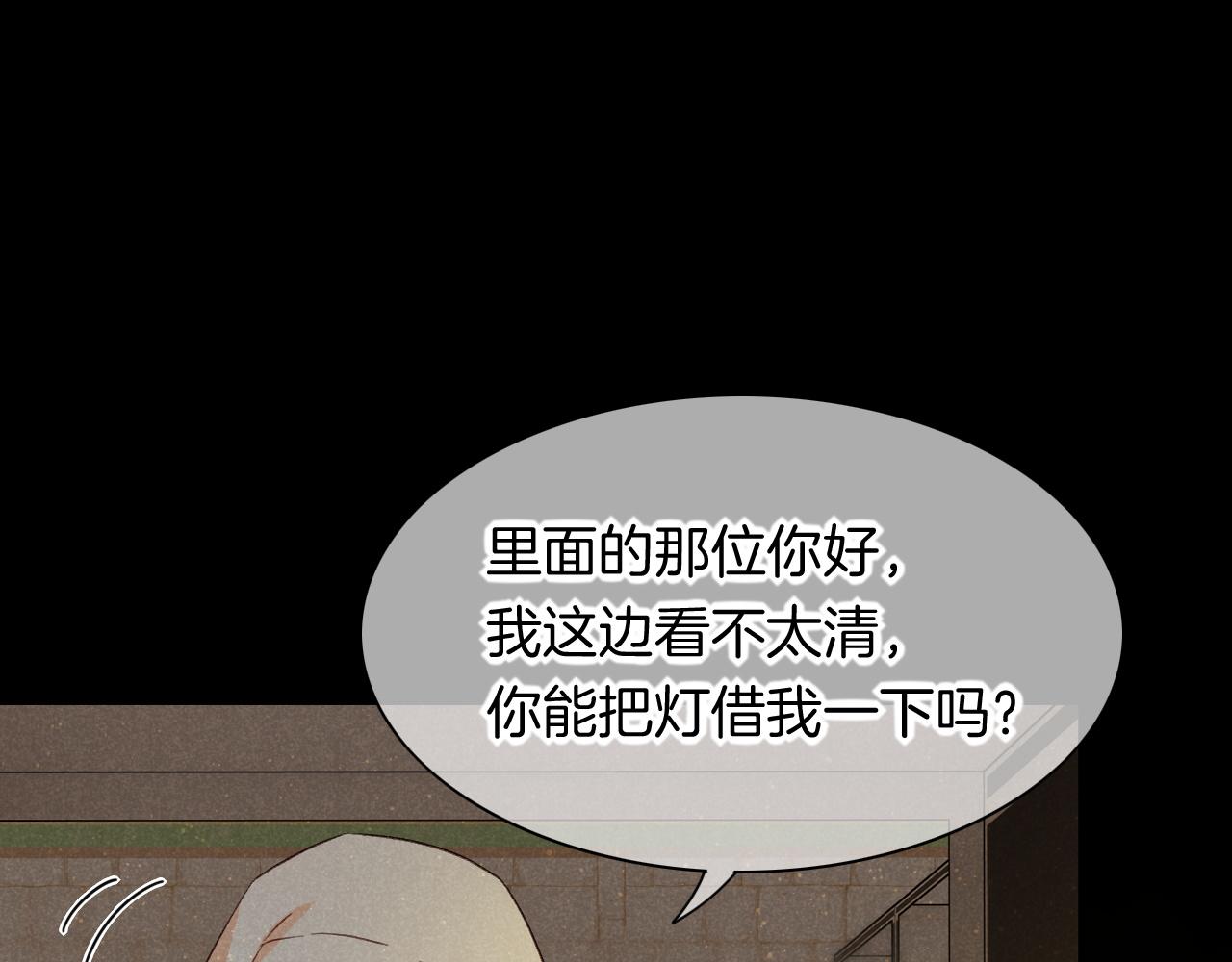 第8话 偶遇98