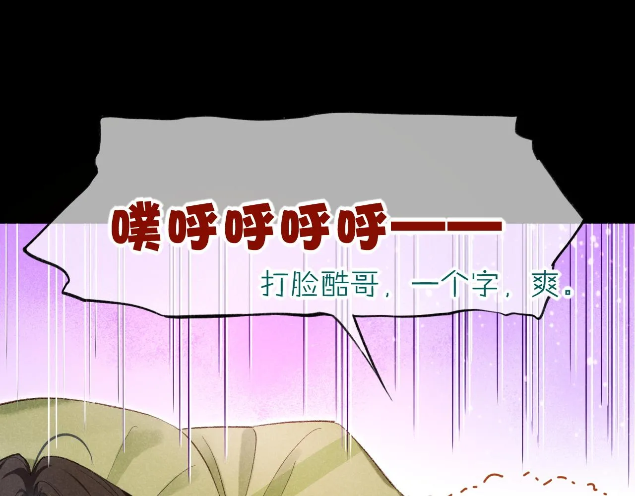 第30话 重新认识一下吧75