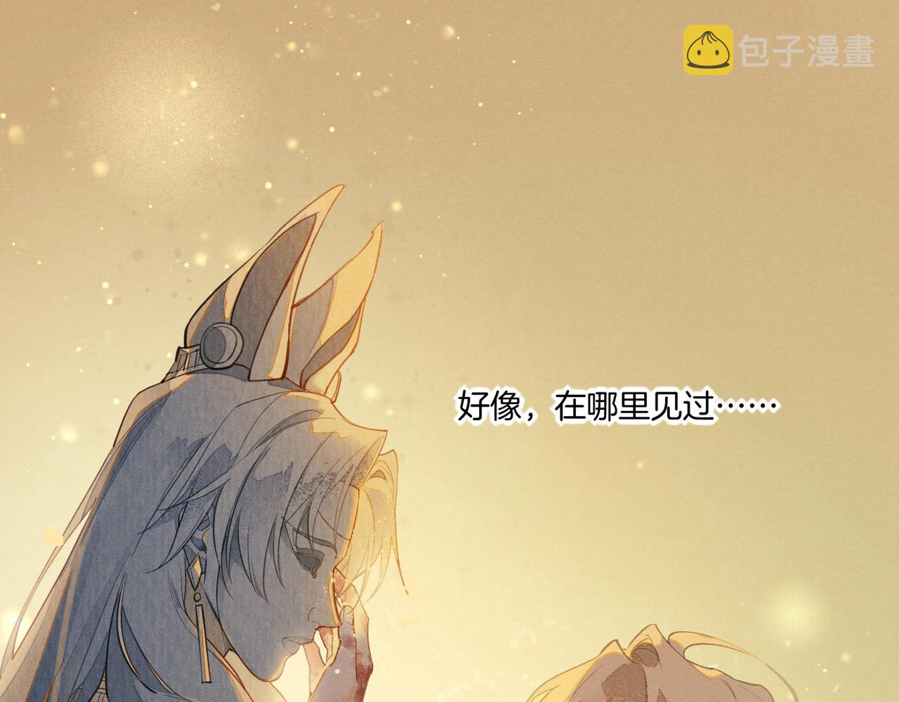 第1话  石像活了？70