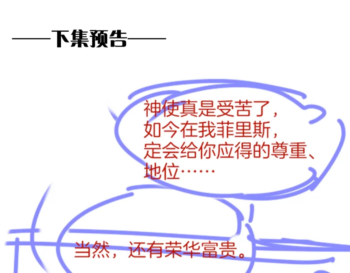 第47话 礼物130