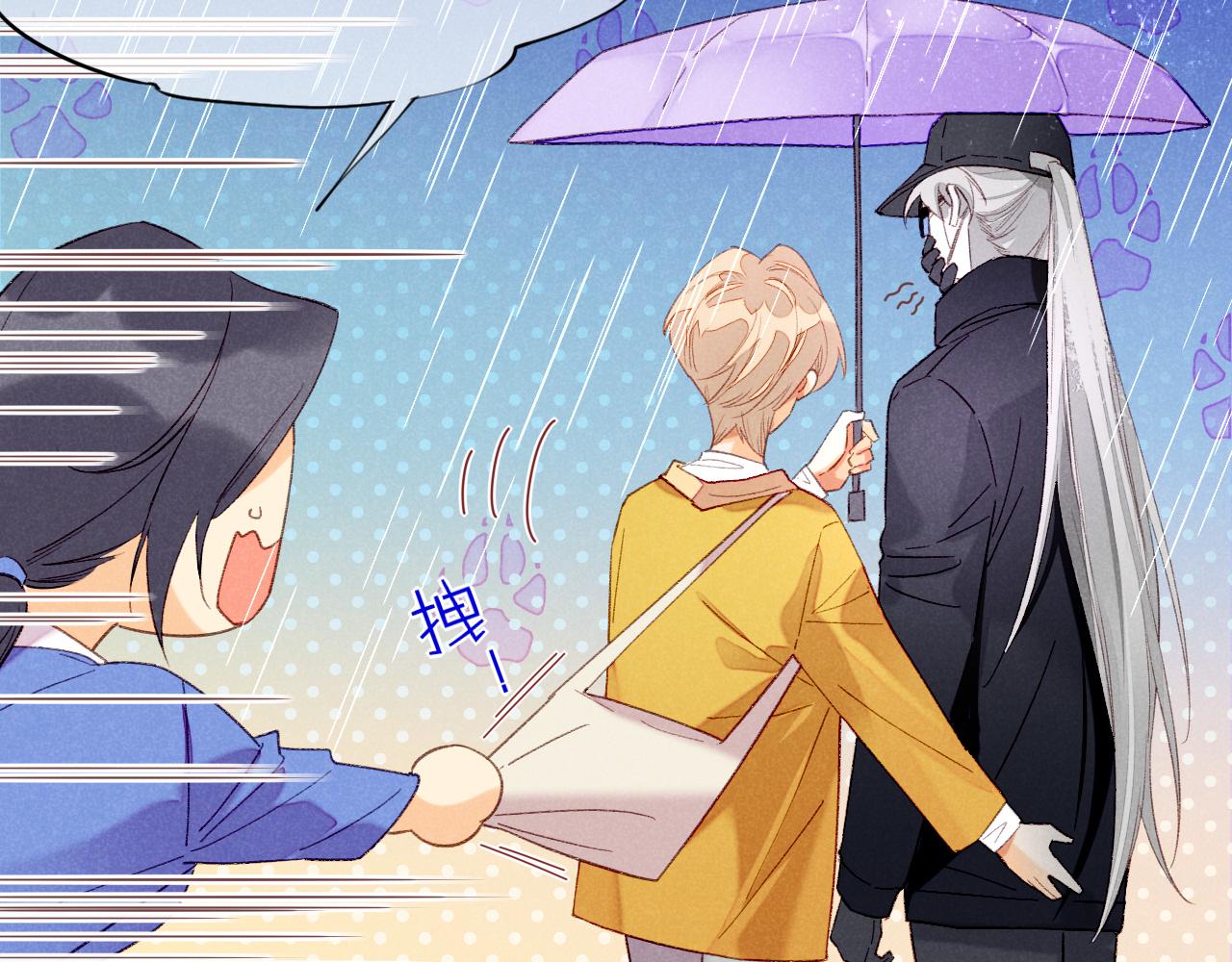 番外1 温度21