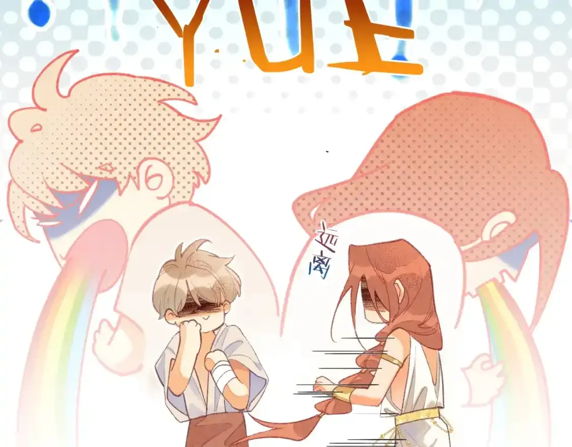 第15期  惊喜彩蛋：可爱Q版11