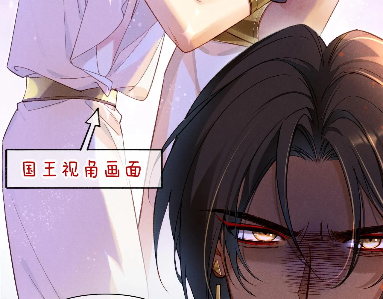 第34话 禁止触碰！81