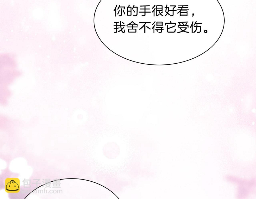 第25话 道不同44