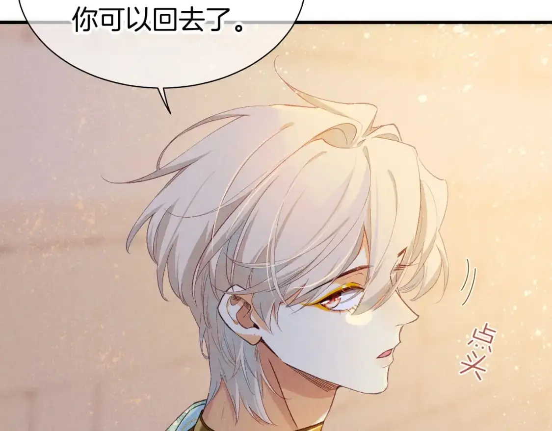 第54话  口嫌体正直99