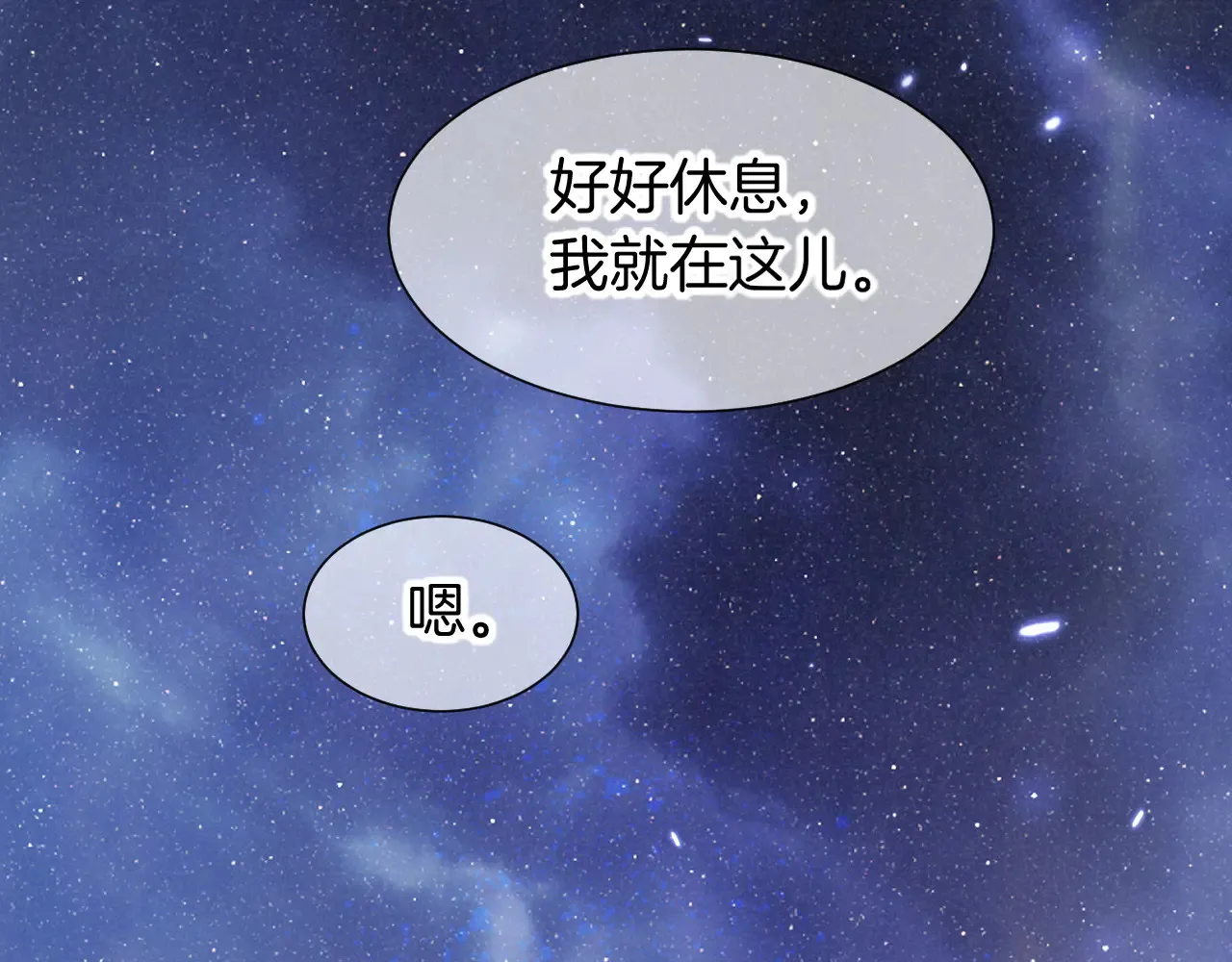第78话 忙里偷闲96