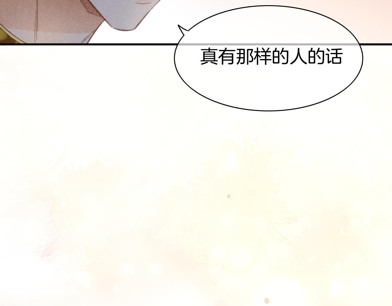 第14话 差异中的共性107