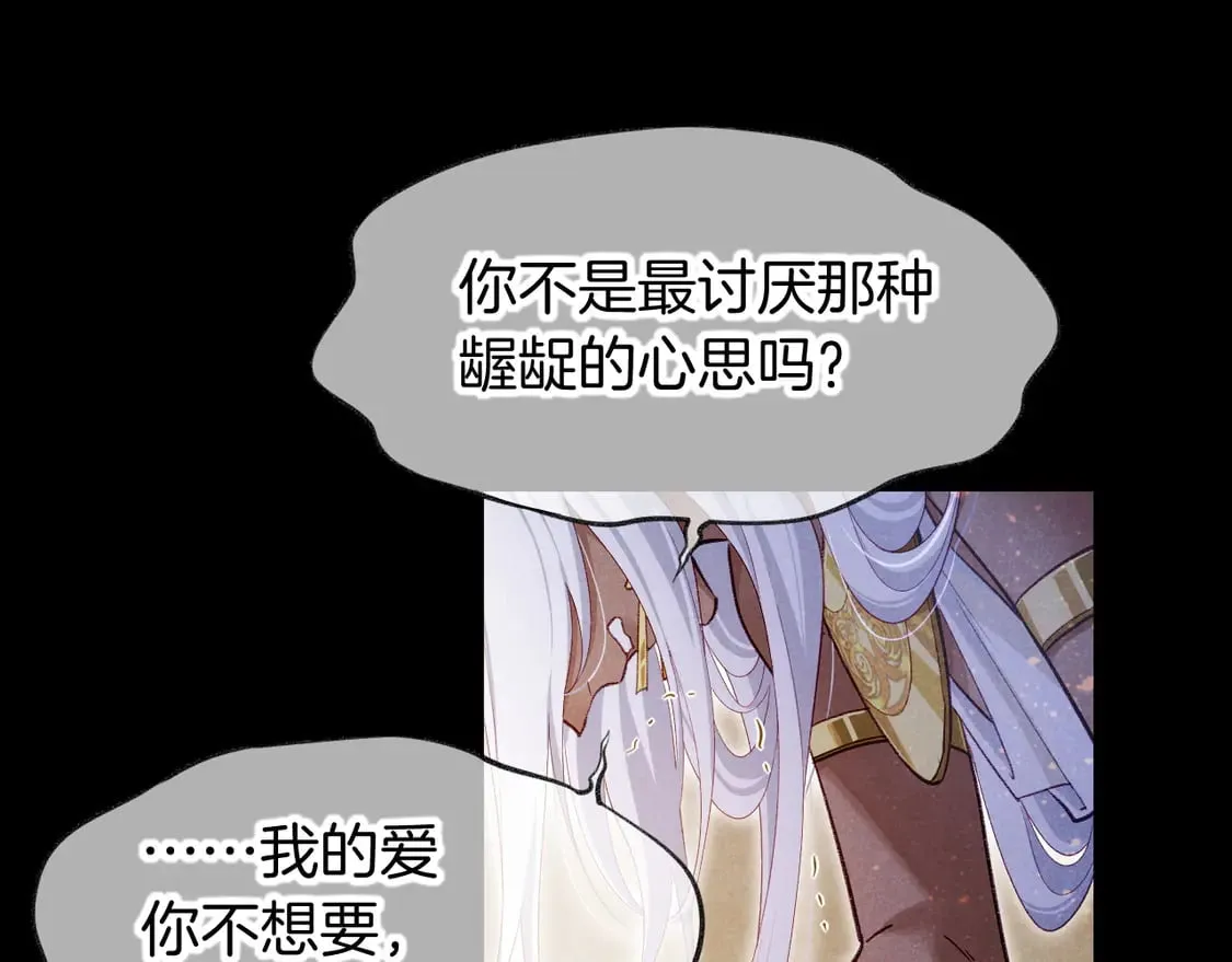 第71话 错过32