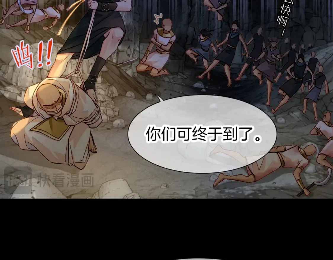 第67话 卸下伪装16