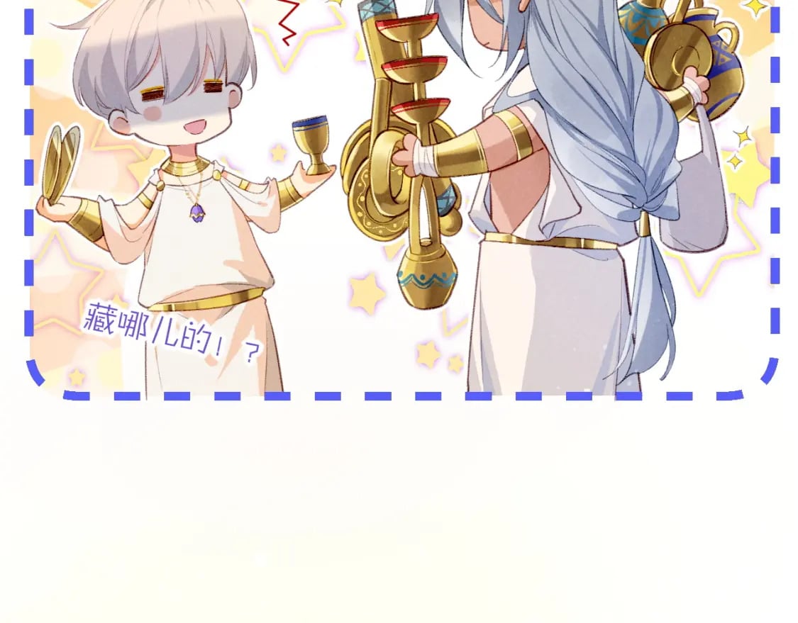 第48话 突来的访客98