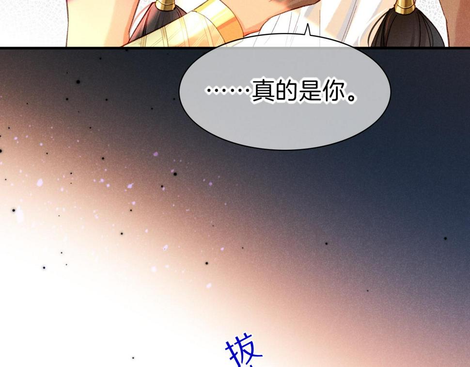 第28话 绝情124