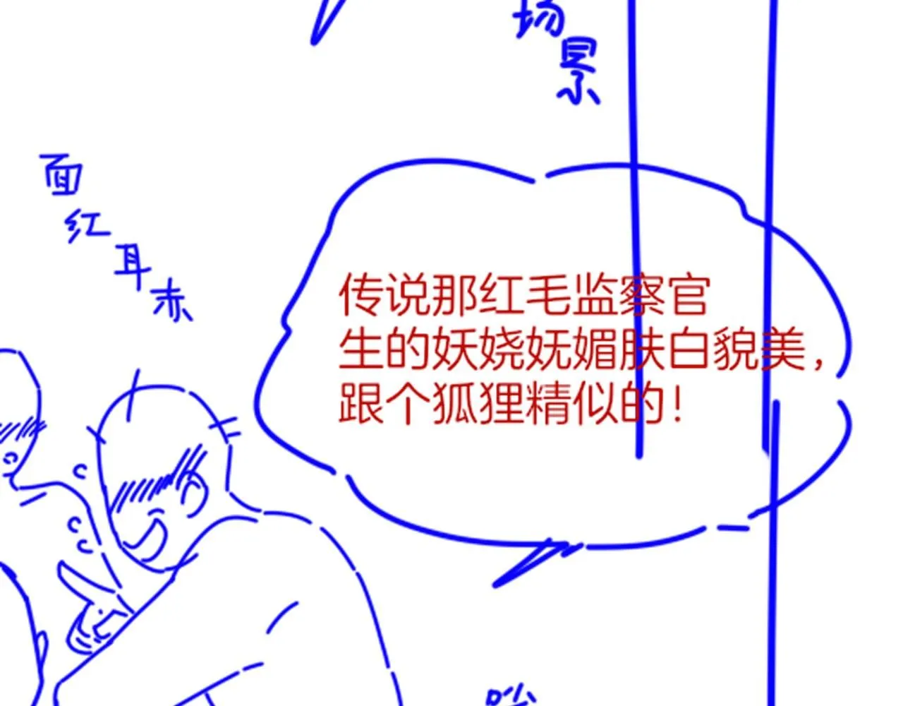 第43话  并肩作战127
