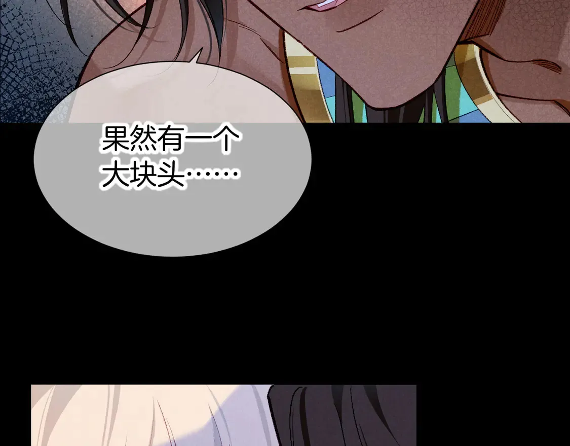 第76话 我的真心84