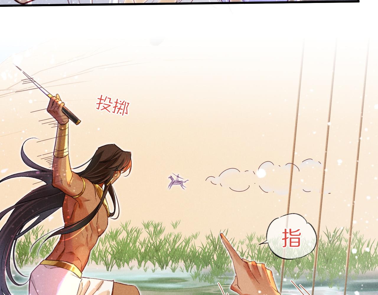 第29话 久违的笑脸14