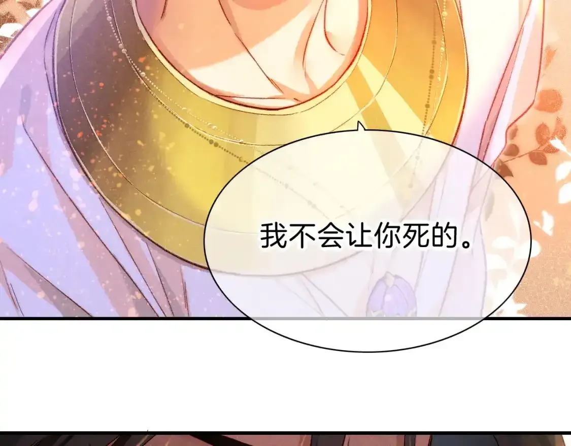 第33话 许愿111