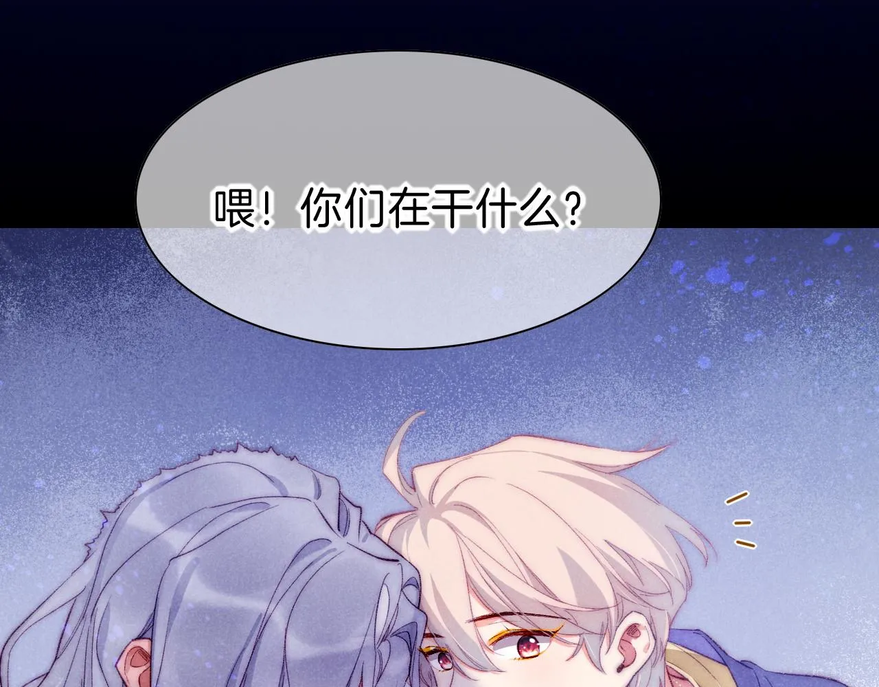 第40话 天降‘仆从’117