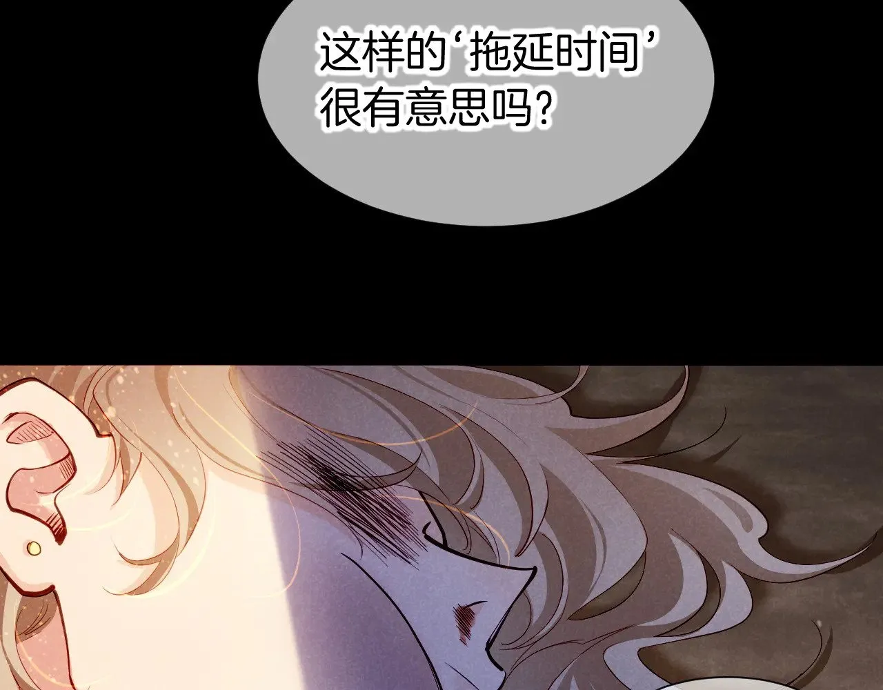 第80话 死尸围城！？11