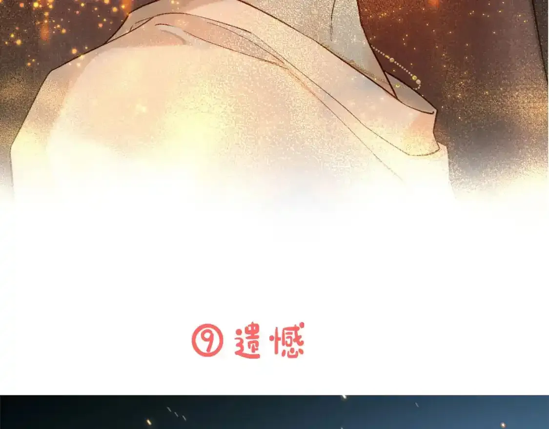 第3期  粉丝福利：高清壁纸来了！33