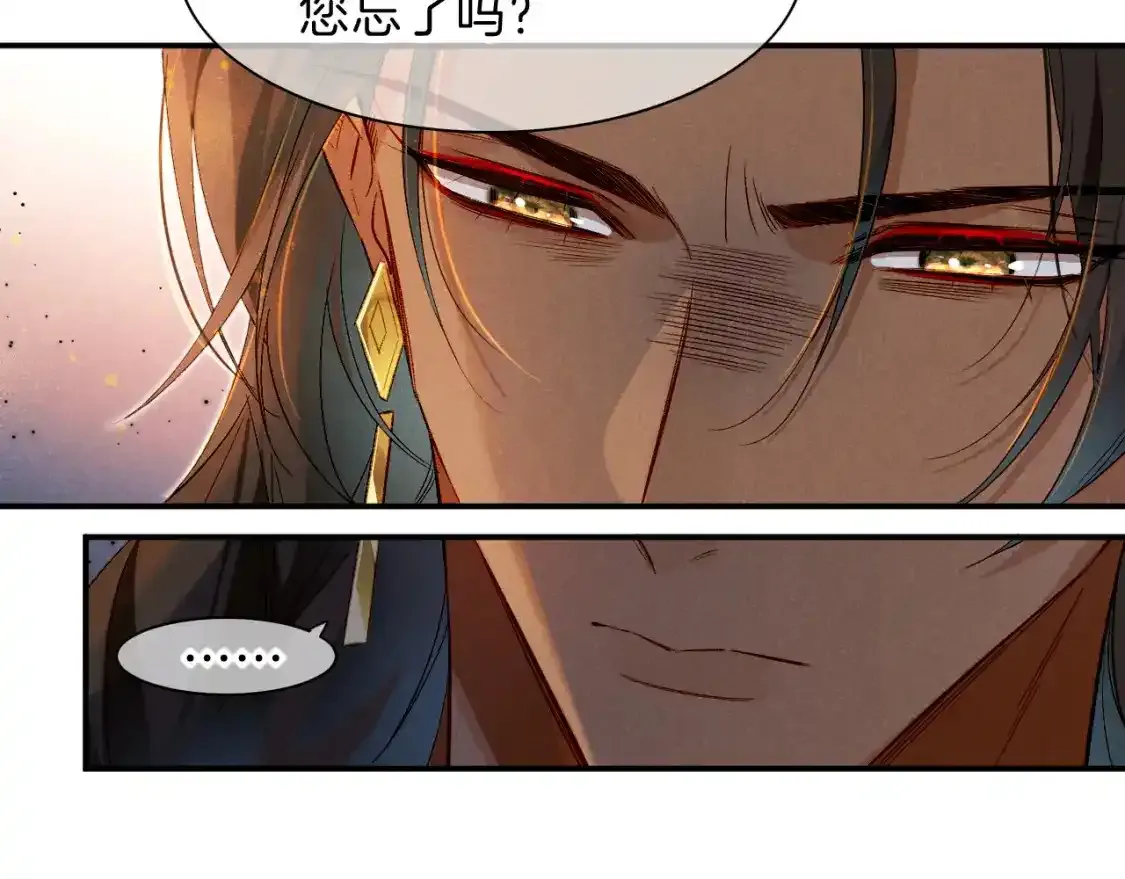 第21话 姐姐78