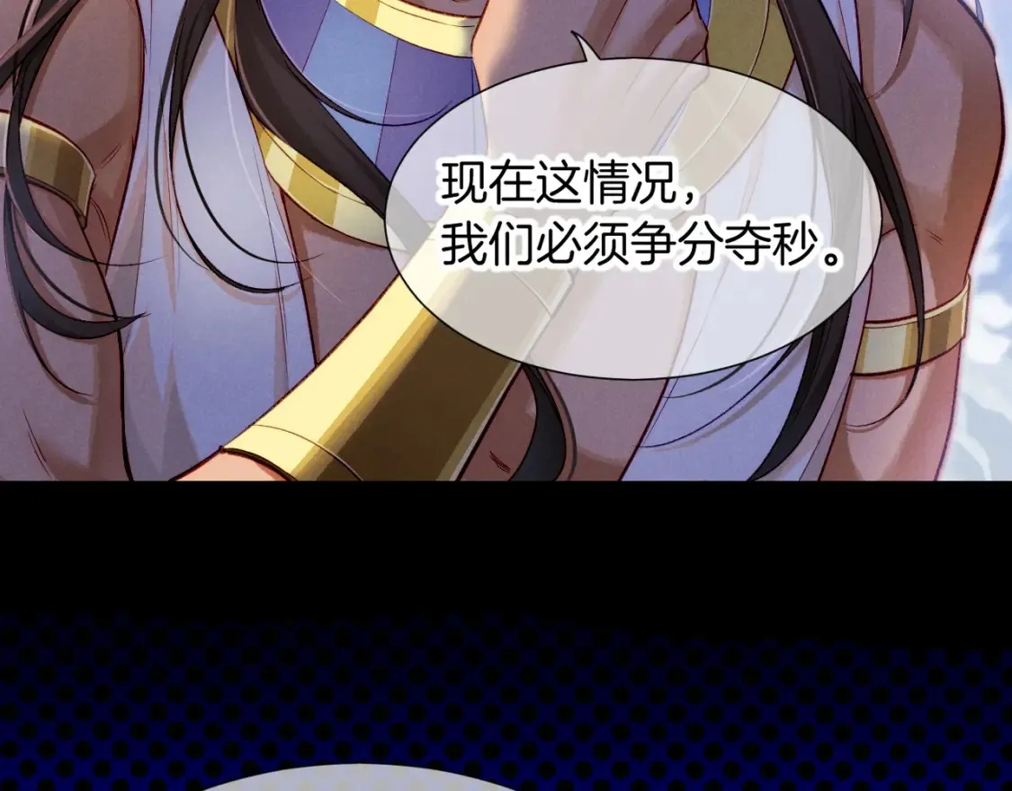 第67话 卸下伪装55