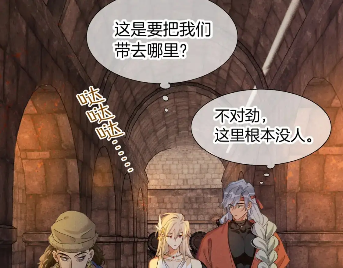 第61话 咸猪手！？64