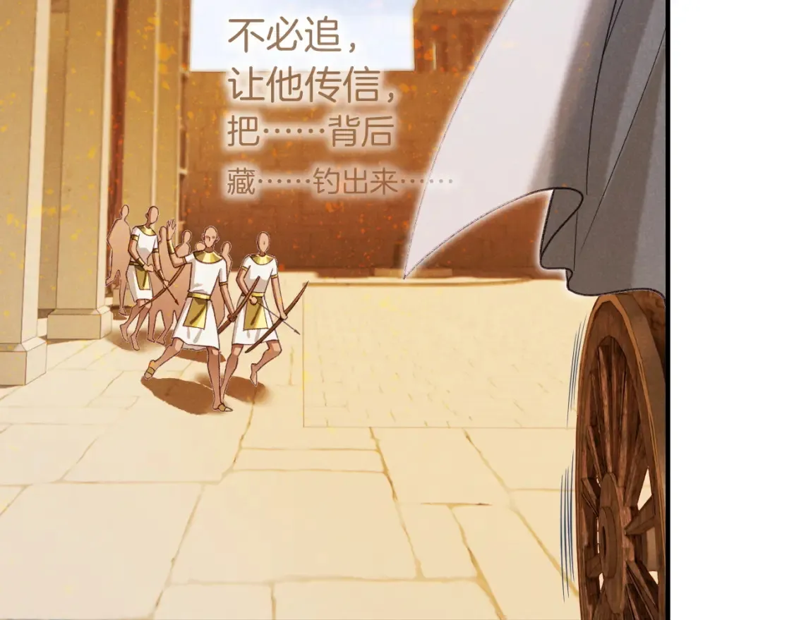 第64话 猝不及防109
