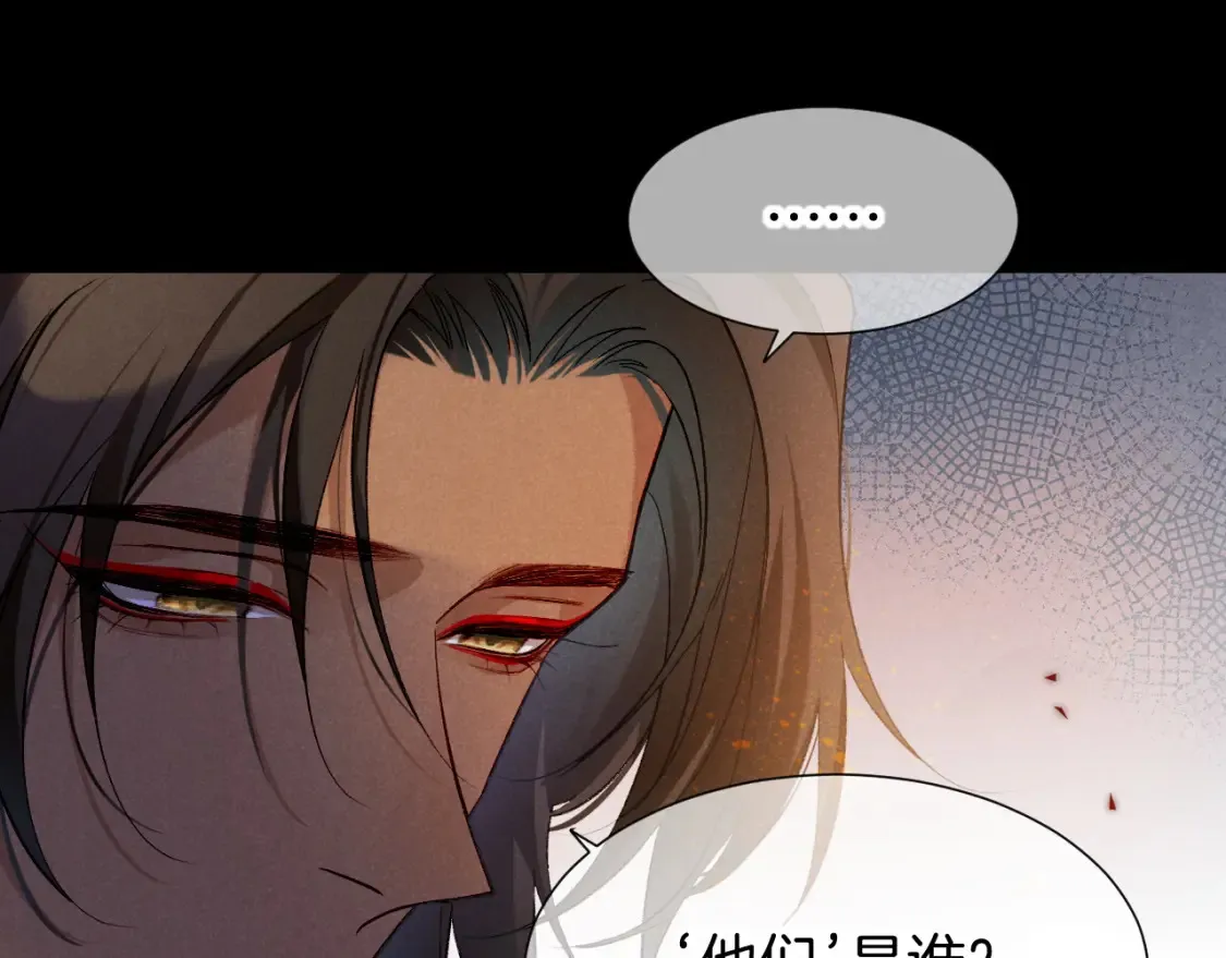 第70话 背道而驰58