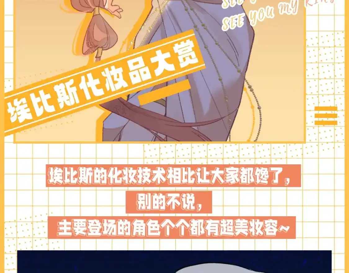第29期 特别企划：心理小测试来咯！13
