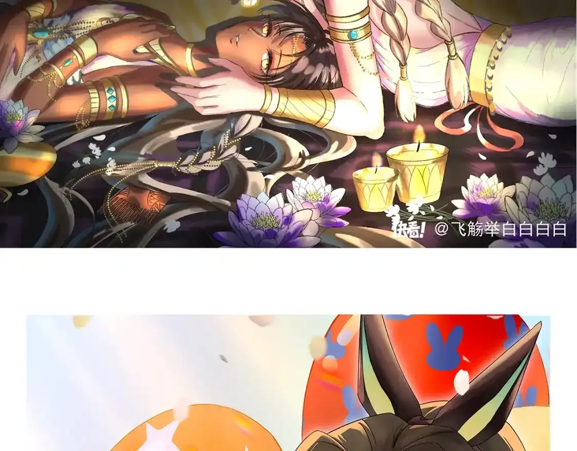 第11期  粉丝创作：同人图精选第②弹19