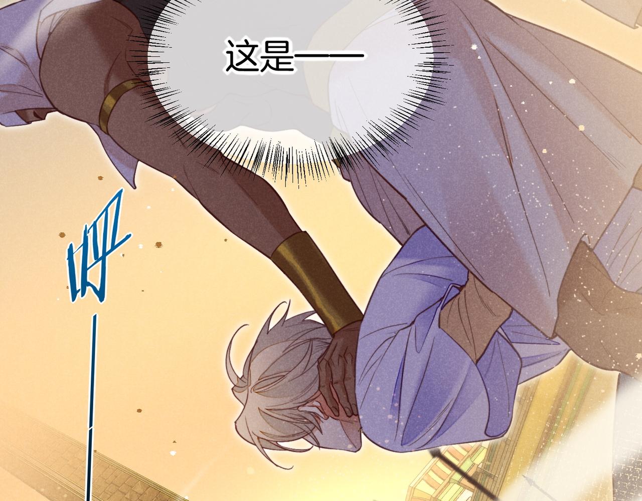 第5话 反差33