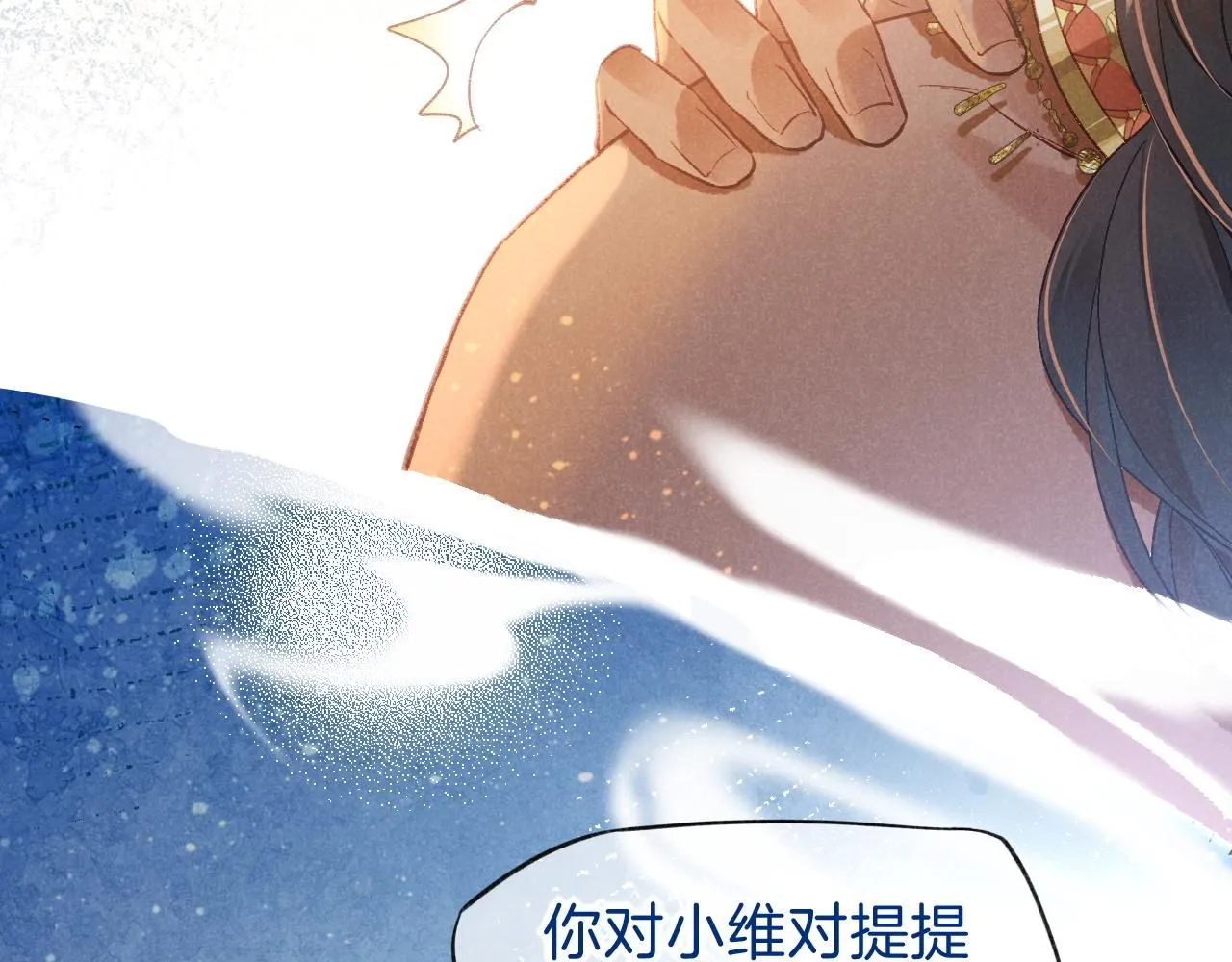 第44话  谣言127